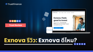 Exnova รีวิว: Exnova ดีไหม?